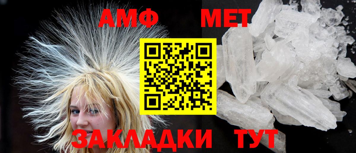 Новокуйбышевск  АМФ 98%  АМФ  Вход с VPN 