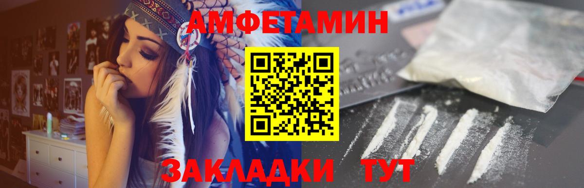 Amphetamine Premium Новокуйбышевск