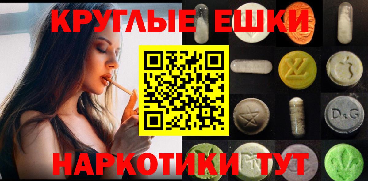 Новокуйбышевск  Ecstasy  Экстази 280мг  Вход с VPN  ЭКСТАЗИ Cube 