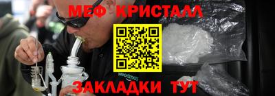 гашик Бугуруслан