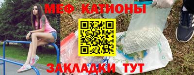 первитин Будённовск