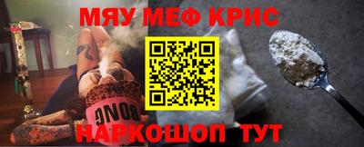 ALPHA-PVP Бузулук