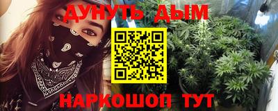ALPHA-PVP Бузулук