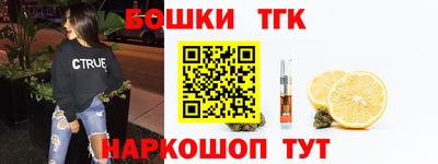 первитин Будённовск