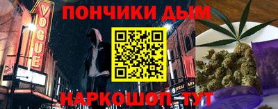 ALPHA-PVP Бузулук