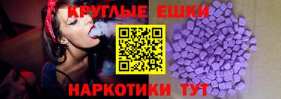 ALPHA-PVP Бузулук