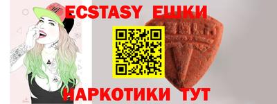 гашик Бугуруслан