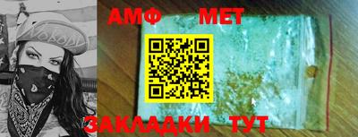первитин Будённовск