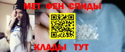 первитин Будённовск