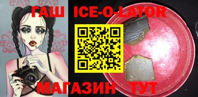 первитин Будённовск