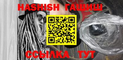 гашик Бугуруслан