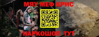первитин Будённовск