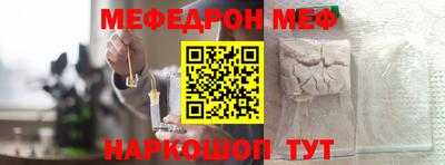 первитин Будённовск