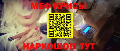 первитин Будённовск