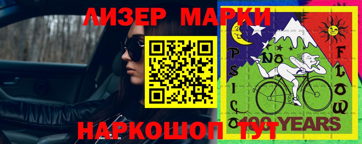 LSD-25 экстази ecstasy Новокуйбышевск