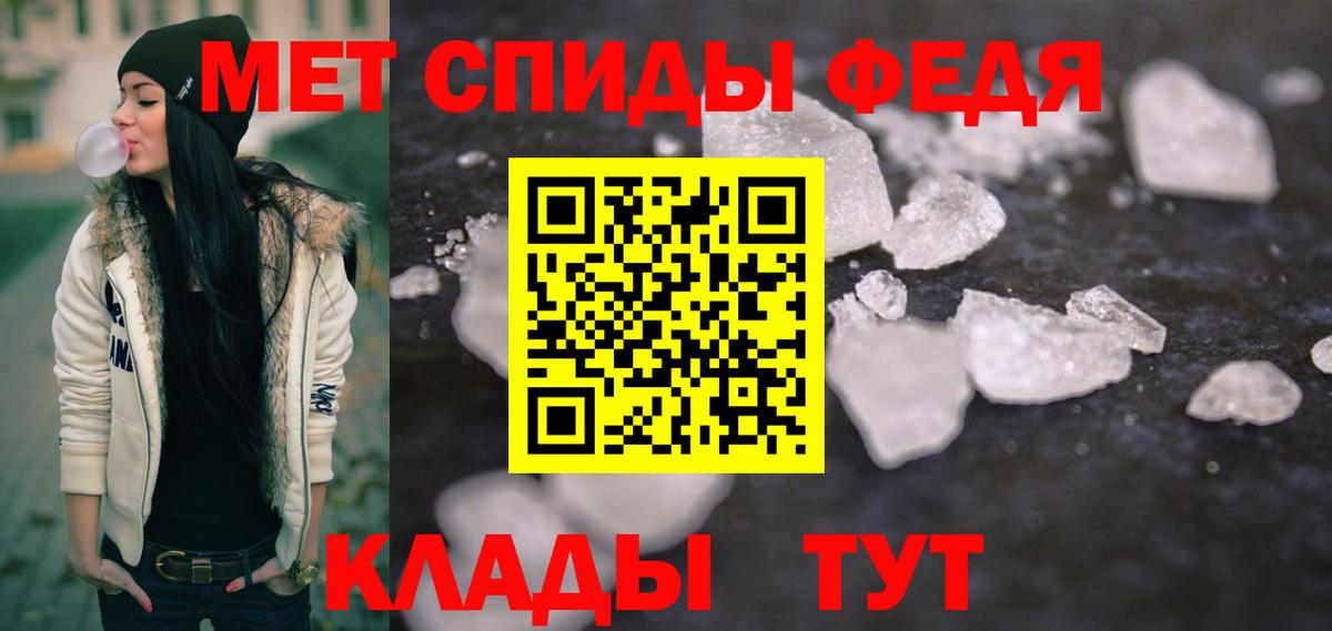Первитин пудра Новокуйбышевск