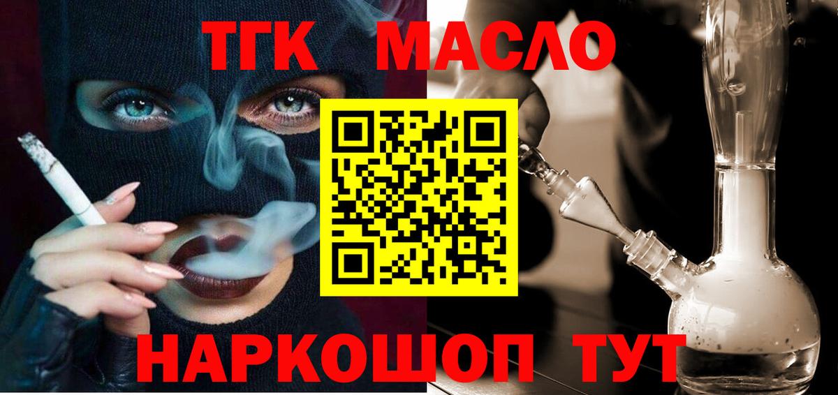 Дистиллят ТГК концентрат Новокуйбышевск
