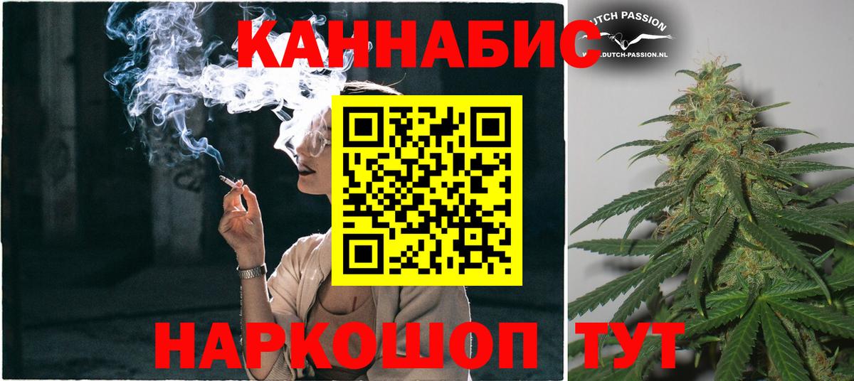 МАРИХУАНА MAZAR Новокуйбышевск