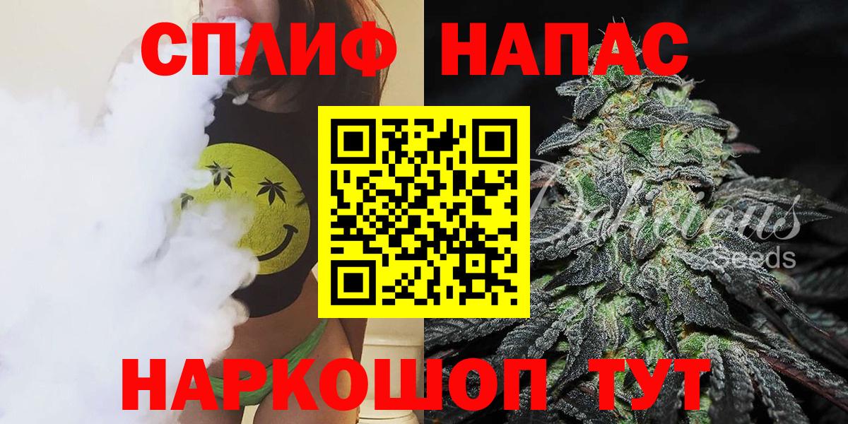 Марихуана тримм  Вход с VPN  Марихуана THC 21%  Новокуйбышевск  Каннабис White Widow  Бошки Шишки Amnesia 